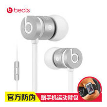 Beats urBeats 爱彼此 重低音入耳式线控耳机带麦 手机耳机运动耳机耳麦